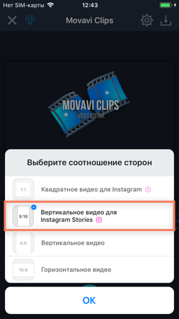 в каком формате сохранять видео для инстаграм в мовави. Смотреть фото в каком формате сохранять видео для инстаграм в мовави. Смотреть картинку в каком формате сохранять видео для инстаграм в мовави. Картинка про в каком формате сохранять видео для инстаграм в мовави. Фото в каком формате сохранять видео для инстаграм в мовави