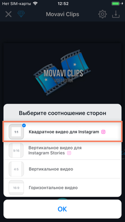 Как сделать прямоугольное видео квадратным. Смотреть фото Как сделать прямоугольное видео квадратным. Смотреть картинку Как сделать прямоугольное видео квадратным. Картинка про Как сделать прямоугольное видео квадратным. Фото Как сделать прямоугольное видео квадратным