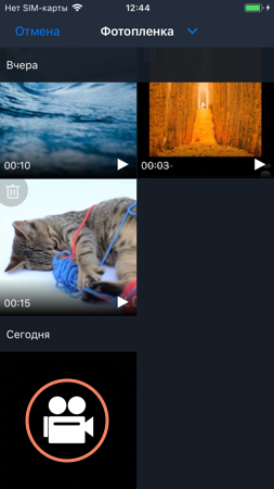 Как сделать прямоугольное видео квадратным. Смотреть фото Как сделать прямоугольное видео квадратным. Смотреть картинку Как сделать прямоугольное видео квадратным. Картинка про Как сделать прямоугольное видео квадратным. Фото Как сделать прямоугольное видео квадратным