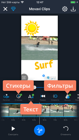 в каком формате сохранять видео для инстаграм в мовави. Смотреть фото в каком формате сохранять видео для инстаграм в мовави. Смотреть картинку в каком формате сохранять видео для инстаграм в мовави. Картинка про в каком формате сохранять видео для инстаграм в мовави. Фото в каком формате сохранять видео для инстаграм в мовави