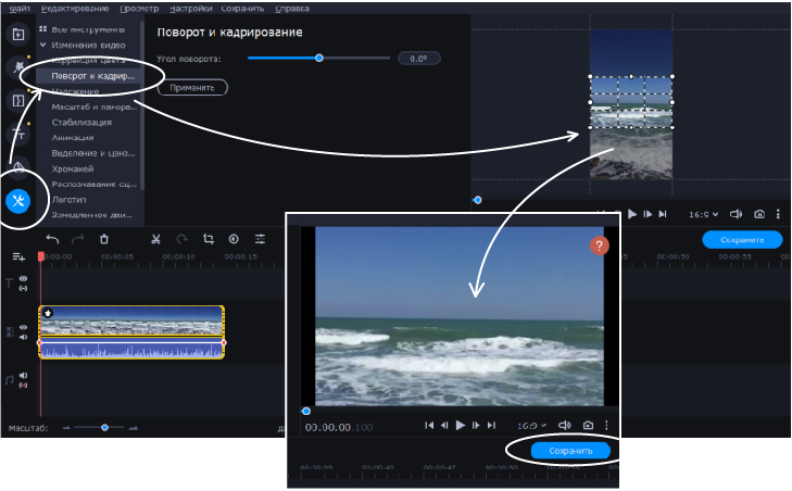 Вертикальное Фото В Горизонтальное Онлайн