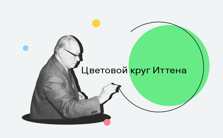 Зеленый круг - фото и картинки yesband.ru