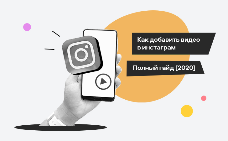 Guide 2025. Guide 2025