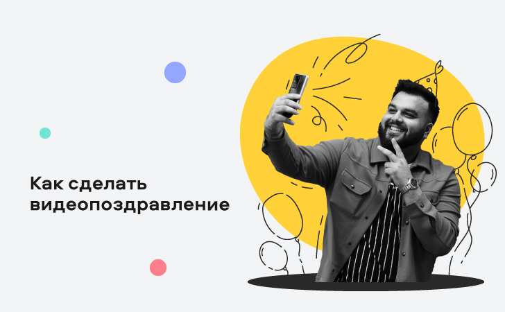 Чем угостить коллег на 23 февраля?